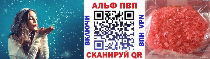 Купить наркотики Пласт Alpha-PVP  Марихуана  МЕФ  Героин  Cocaine  NBOMe  ГАШИШ 