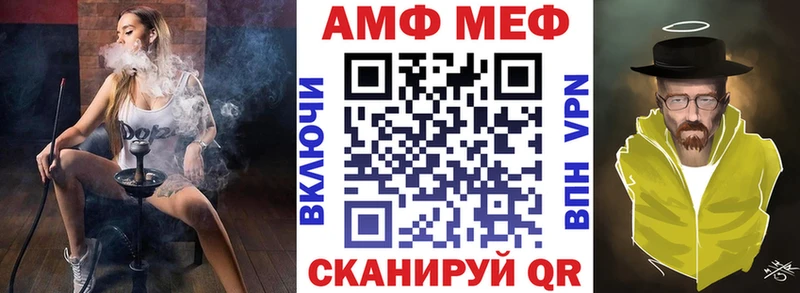 маркетплейс наркотические препараты  магазин    Пласт  АМФЕТАМИН Розовый 