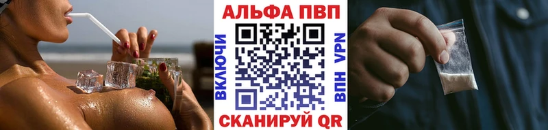 цена наркотик  Пласт  A PVP крисы CK 