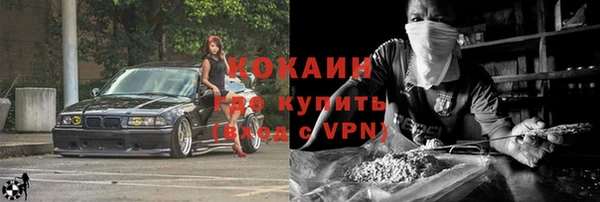 крисы Гусиноозёрск