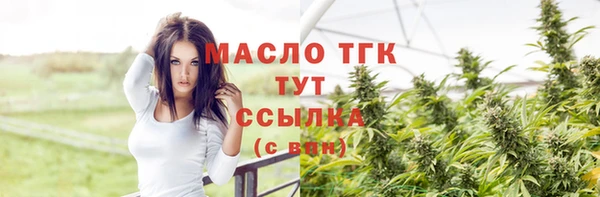 крисы Гусиноозёрск