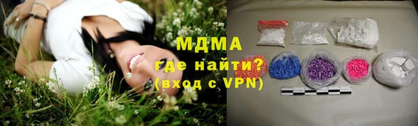 крисы Гусиноозёрск