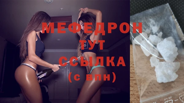 таблы Нязепетровск