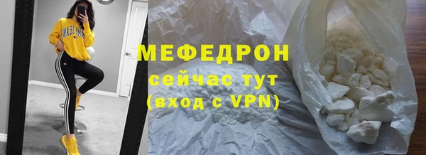 крисы Гусиноозёрск