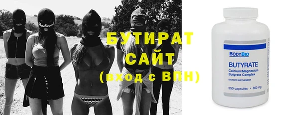крисы Гусиноозёрск