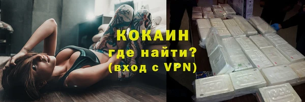 Альфа ПВП Гусь-Хрустальный
