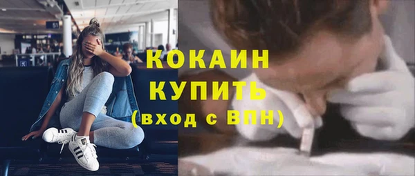 крисы Гусиноозёрск