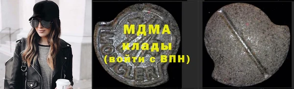Альфа ПВП Гусь-Хрустальный