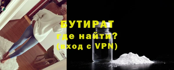 альфа пвп Нягань