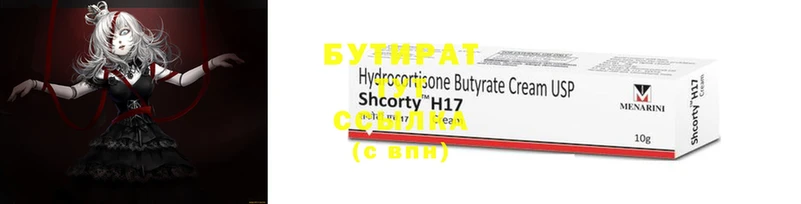 крисы Гусиноозёрск