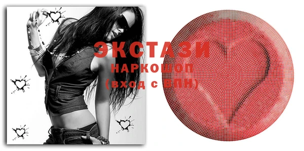 крисы Гусиноозёрск