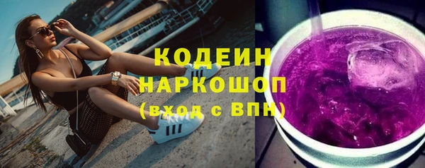 Альфа ПВП Гусь-Хрустальный