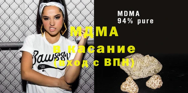 Альфа ПВП Гусь-Хрустальный