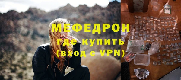 крисы Гусиноозёрск
