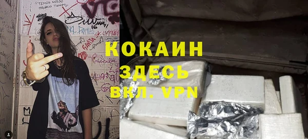крисы Гусиноозёрск