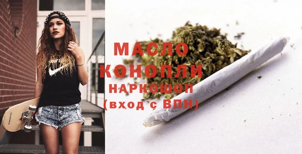 крисы Гусиноозёрск