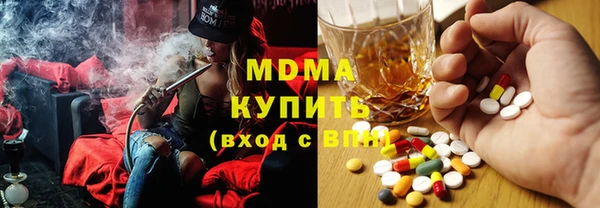 крисы Гусиноозёрск