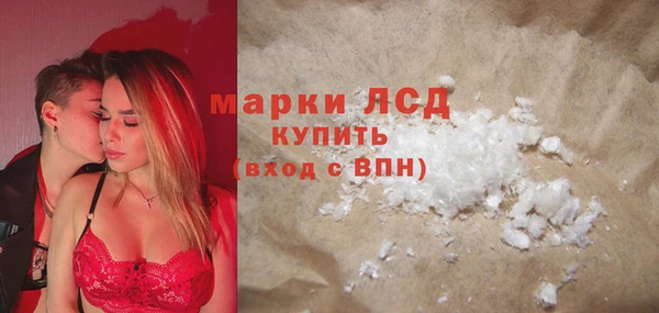 крисы Гусиноозёрск