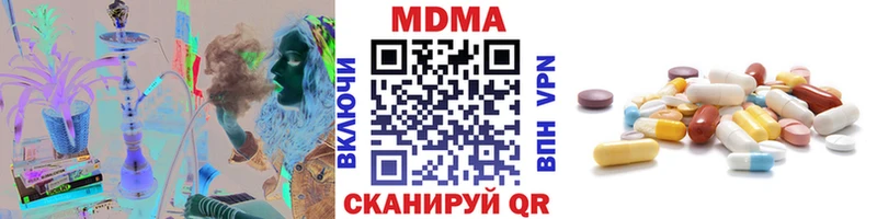 закладка  Пласт  МДМА молли 