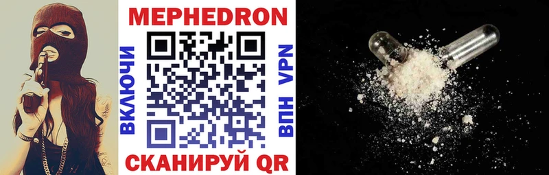 МЕФ mephedrone купить OMG рабочий сайт Пласт