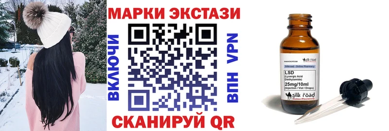 MEGA как войти  закладки  Пласт  Марки NBOMe 1500мкг 